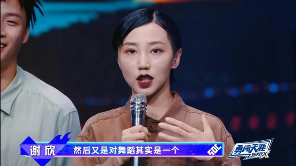 《這就是街舞》朱潔靜二對韓庚戰隊,韓庚提前認輸,張藝興笑了 《這就是街舞》朱潔靜二對韓庚戰隊,韓庚提前認輸,張藝興笑了