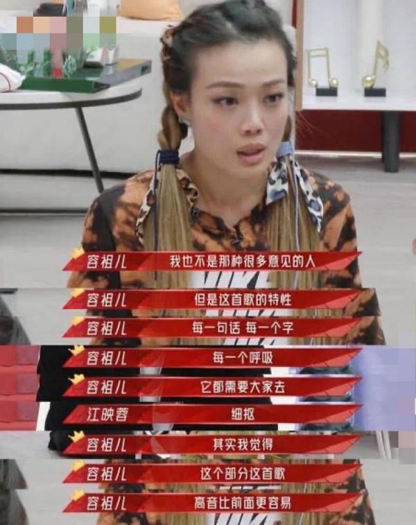 幾句話敗光路人緣？蔣勤勤“沒素質”、陳坤賣慘，被罵真的不冤