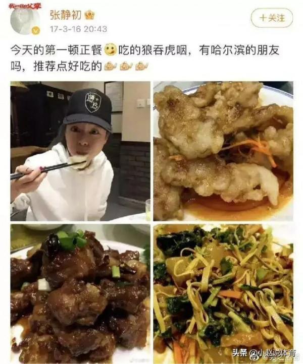 盤點那些阻礙中國體育的反智謠言