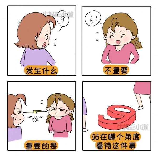 能治癒媽媽的25個瞬間,焦慮時拿出來看看 能治癒媽媽的25個瞬間,焦慮時拿出來看看