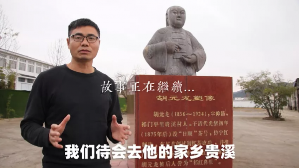 平裡鎮——祁紅起源之一 平裡鎮——祁紅起源之一