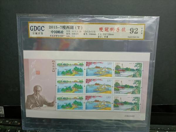 集郵二十多年之六