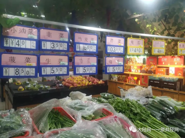 漲價了！菜比肉貴！井陘這些蔬菜漲得兇→