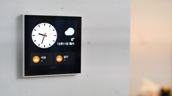 便捷生活,無“觸”不在——歐瑞博全屋智慧體驗套裝測評 便捷生活,無“觸”不在——歐瑞博全屋智慧體驗套裝測評