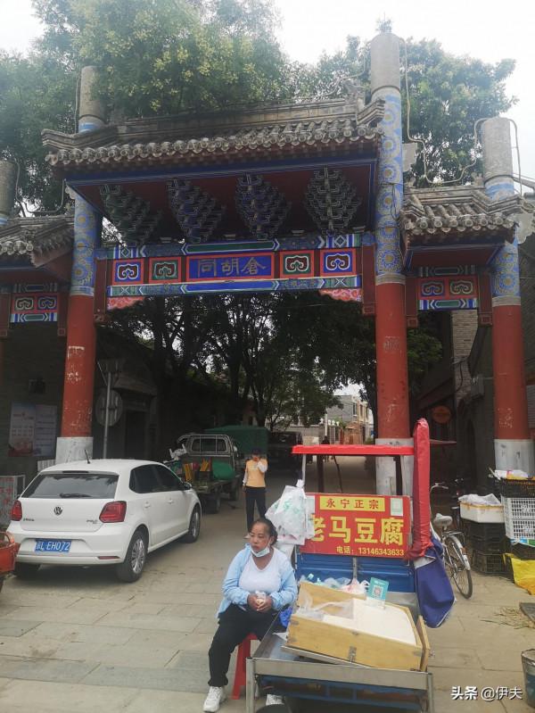 北京遠郊區的一座免費參觀古城