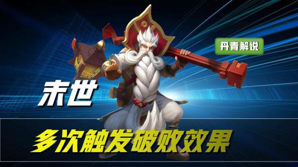 王者榮耀：除了射手，這五個戰士必出末世，不然沒傷害！雲櫻上榜