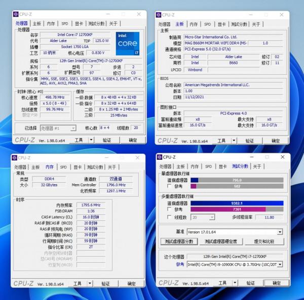 微星 msi B660m 迫擊炮 WiFi D4，它是否符合您的期待？