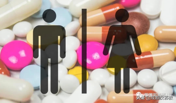 被認為包含性別歧視,男人女人孕婦成為美國大學中的禁詞 被認為包含性別歧視,男人女人孕婦成為美國大學中的禁詞