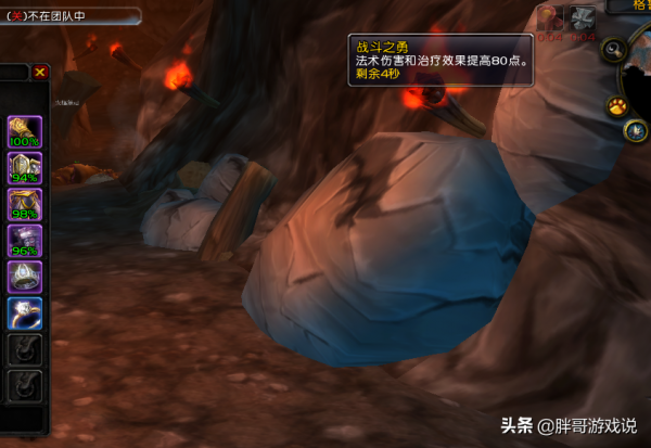 魔獸TBC：冬幕節絕版道具，意外提升裝備價值，2款飾品成衝榜神器