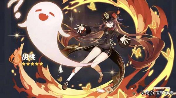 原神：2.3活動開啟，入坑組陣容要注意，刻晴盧姥爺就別再養了