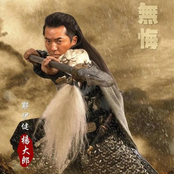 鬼谷子“七子去六子回”早已預測楊家將下場，佘太君為何不聽？