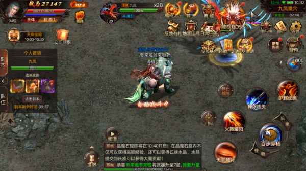 《華夏大陸:諸神》十年聚散 諸神再戰 快跟我一起守護華夏大陸吧 《華夏大陸:諸神》十年聚散 諸神再戰 快跟我一起守護華夏大陸吧