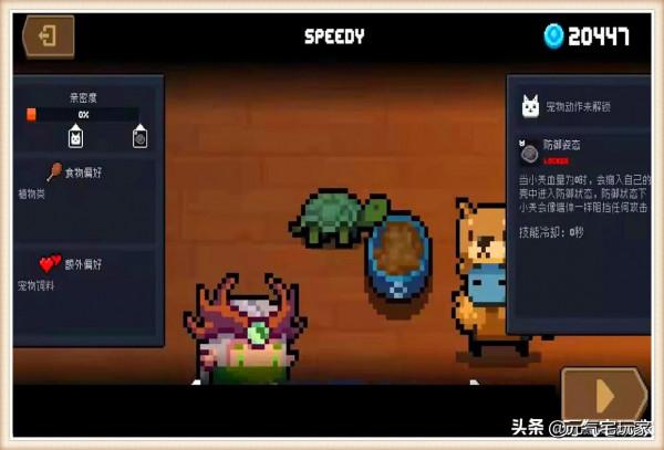 元氣騎士：寵物技能爆料，“小兲”意外驚豔，“老婆劍”華而不實