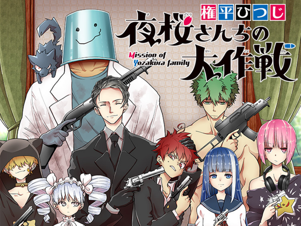 《週刊少年Jump》如今都在連載什麼?海賊王依舊穩坐第一把交椅 《週刊少年Jump》如今都在連載什麼?海賊王依舊穩坐第一把交椅