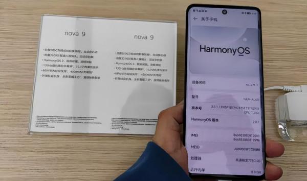 全球最便宜的鴻蒙OS新旗艦來了!華為新機配置售價曝光:釋出倒計時