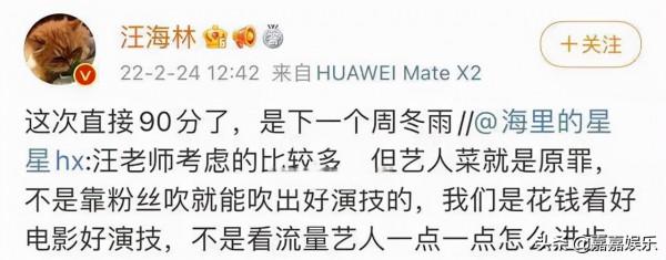 孟美岐&OpenCurlyDoubleQuote;456事件&rdquo;後，票房慘淡神仙難救，宋丹丹支援被網友罵慘