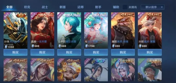 王者榮耀：三款限定面板返場活動今日下線！獲取獎勵小技巧總結