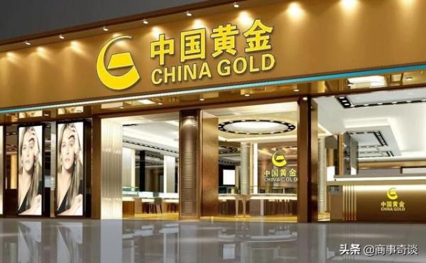 金價下跌13.5%,我國金飾需求量大漲,半年消費338噸 金價下跌13.5%,我國金飾需求量大漲,半年消費338噸