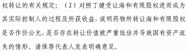 兩家暫緩審議企業科創板再上會2過1，暫緩審議是個啥？