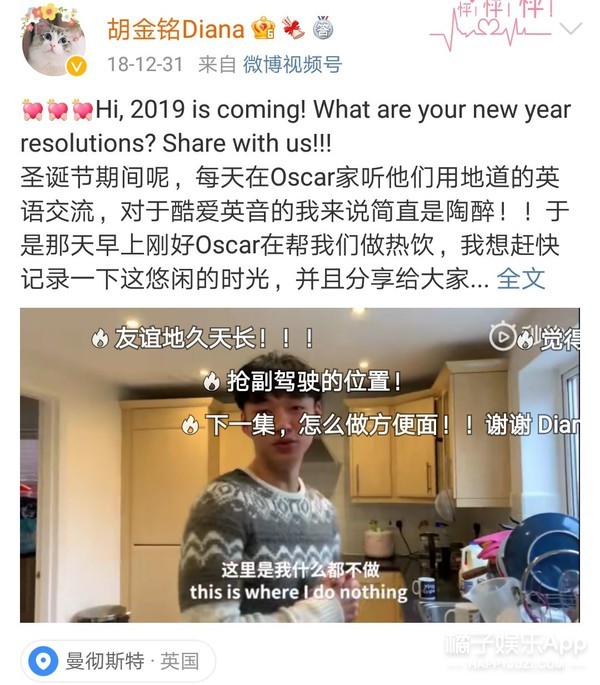 還記得《心動的訊號》胡金銘嗎？原來她早脫單了