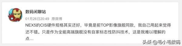 「一分鐘資訊」小米、拯救者、榮耀、VIVO、三星、紅魔，最新訊息