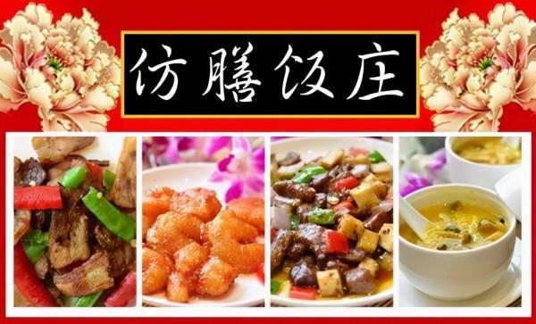 行走在北京:來北京必吃的十道美食,你都吃過嗎? 行走在北京:來北京必吃的十道美食,你都吃過嗎?