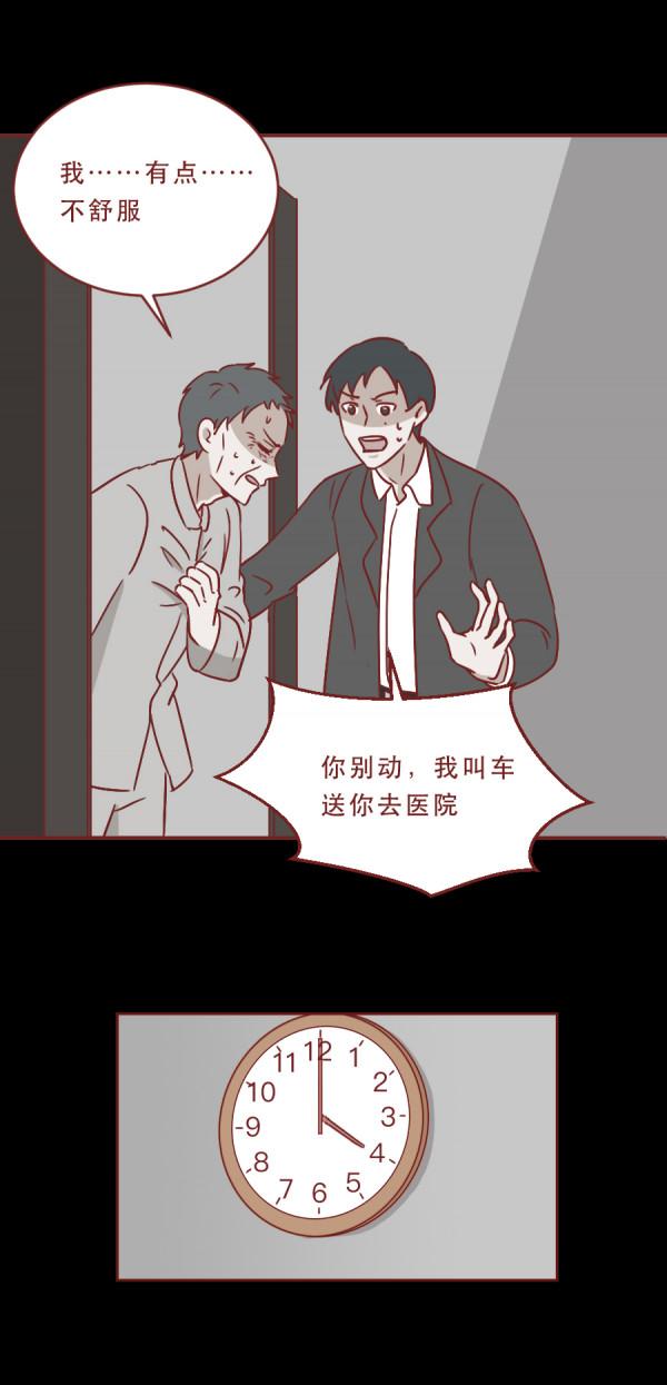 兒子揮金如土，父親生病卻沒錢治療，凌晨的醫院見證了生活的殘忍