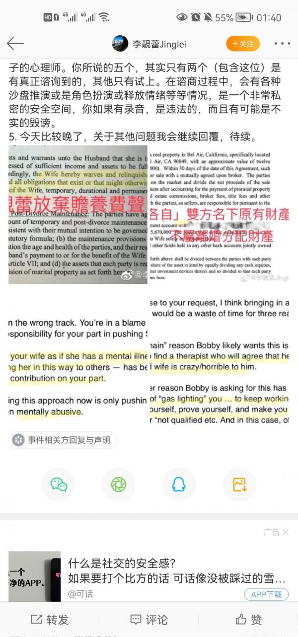 她來了，她來了，她帶著大錘走來了