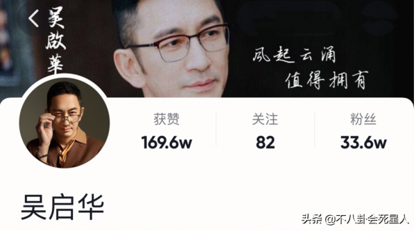 10位被以為落魄過氣的明星，私下靠做生意成富豪，一塊表上千萬