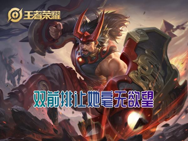 伽羅即將氾濫，如何剋制她？對位選孫尚香吊打，雙前排最穩定