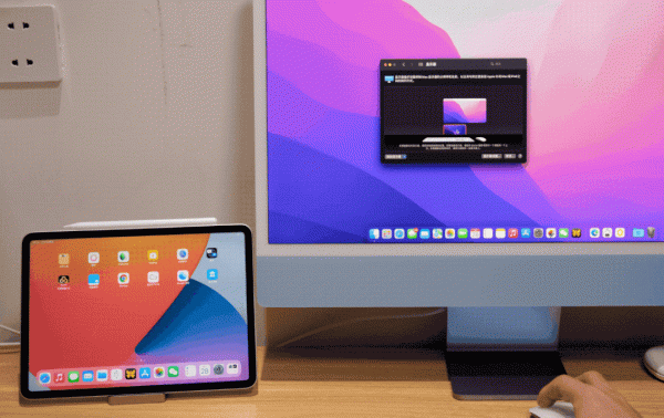 macOS 通用控制終於來啦