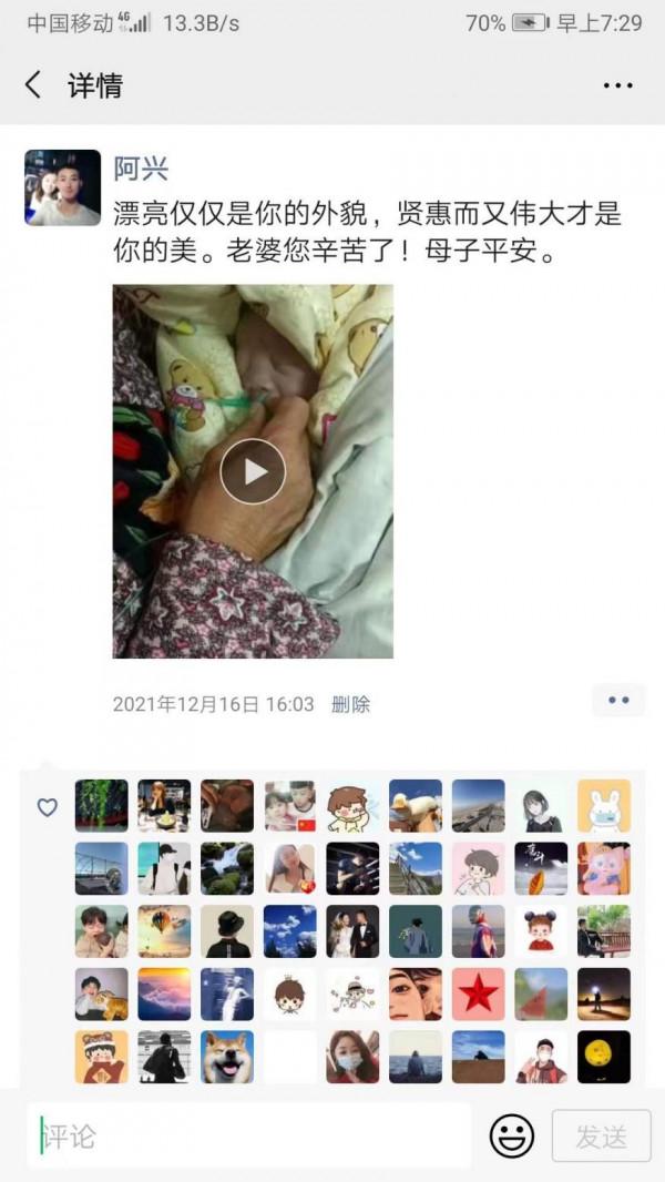 保家護真情 衛國抒忠誠