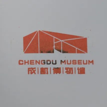 我一下午在成都戳了105個章 我一下午在成都戳了105個章