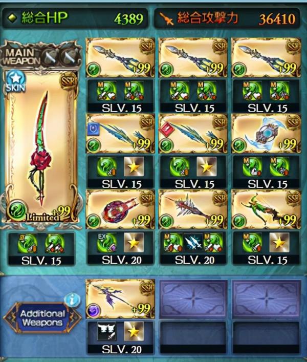 碧藍幻想：極巴 風方處刑簡易攻略