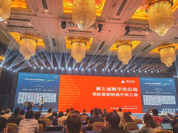 硬之城榮獲全球電子元器件分銷商卓越表現獎,引領數字供應鏈升級 硬之城榮獲全球電子元器件分銷商卓越表現獎,引領數字供應鏈升級