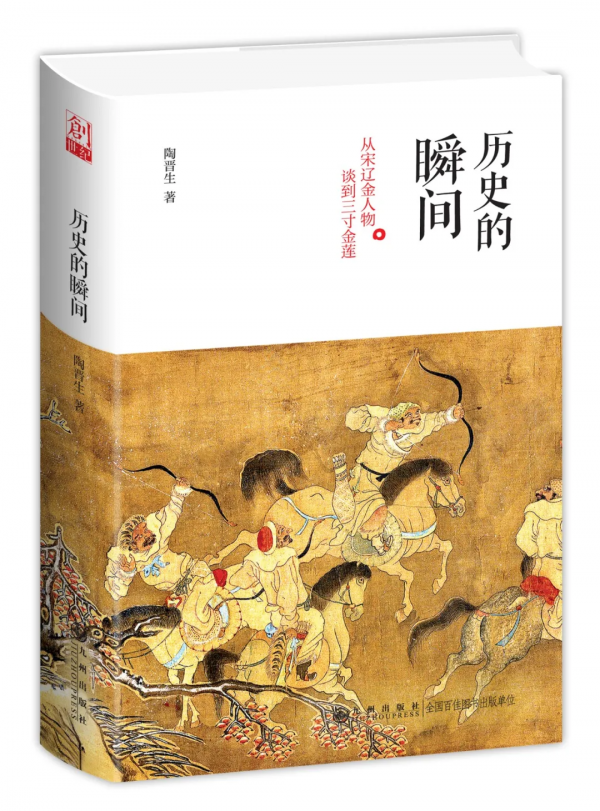 宋代汴京奢華酒樓裡的失意人