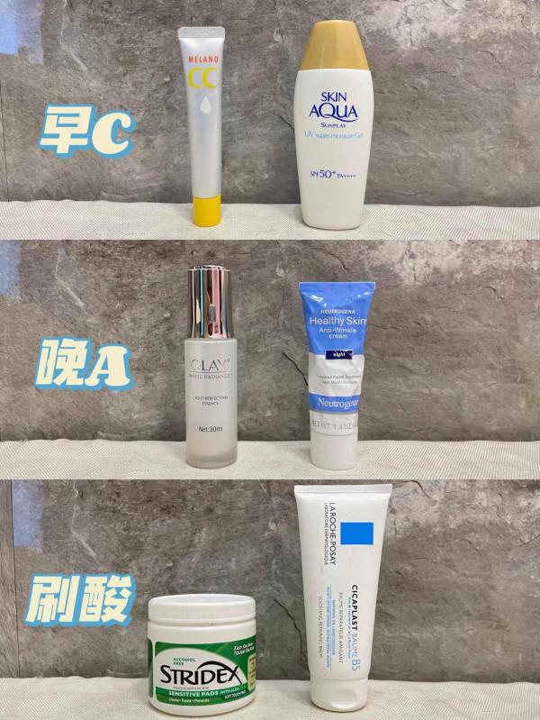 感謝早C晚A和刷.酸 油痘肌翻盤了 感謝早C晚A和刷.酸 油痘肌翻盤了