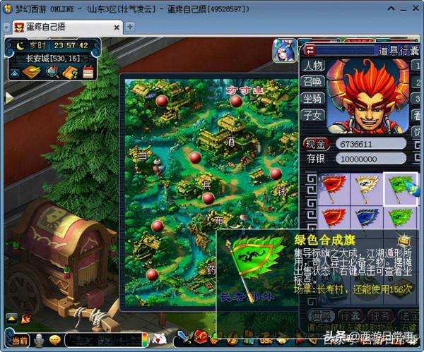 夢幻西遊:夢幻能火這麼久不是沒有理由,盤點那些年的良心改動 夢幻西遊:夢幻能火這麼久不是沒有理由,盤點那些年的良心改動