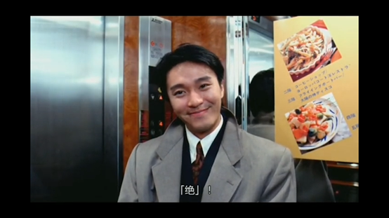 夢幻日常事 第31天 煉丹爐的秘密