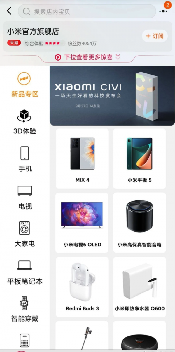 小米又遇豬隊友,redmi K50程式碼曝光 小米又遇豬隊友,redmi K50程式碼曝光