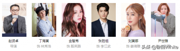 被23萬人請願停播的《雪滴花》，到底哪裡得罪韓國網民了？