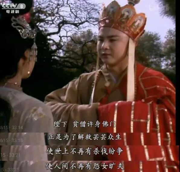 《西遊記》給元宇宙第一股翻譯翻譯：什麼是正確的玩法？