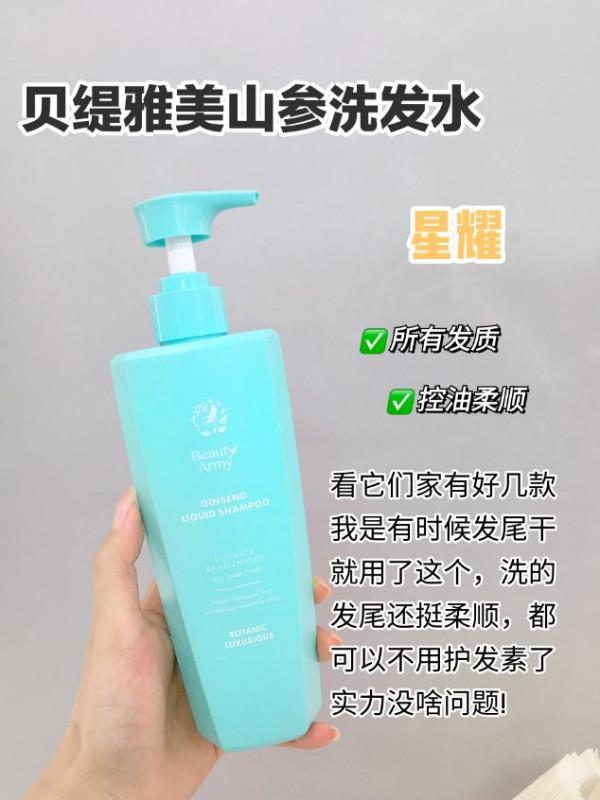 這是真的，終於實現三四天不洗頭的自由了