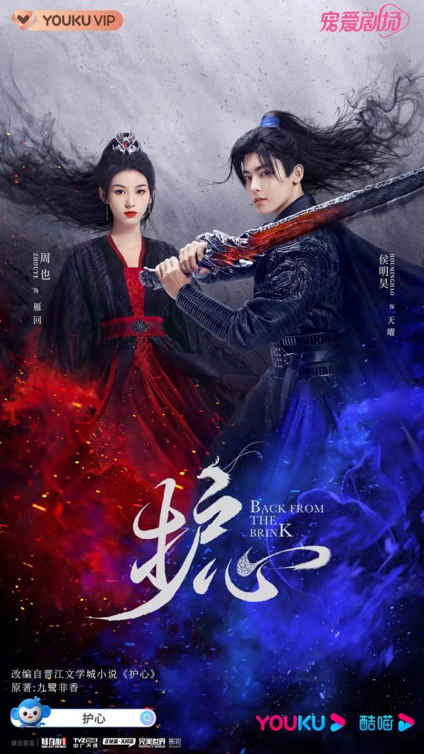 2022優酷片單來了,劇集預告,你最想看哪部先播出呢? 2022優酷片單來了,劇集預告,你最想看哪部先播出呢?