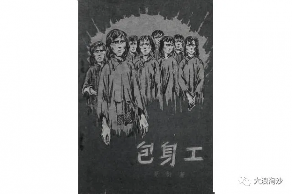 張愛玲是怎樣被捧上神壇?收中情局錢的漢奸功不可沒 張愛玲是怎樣被捧上神壇?收中情局錢的漢奸功不可沒