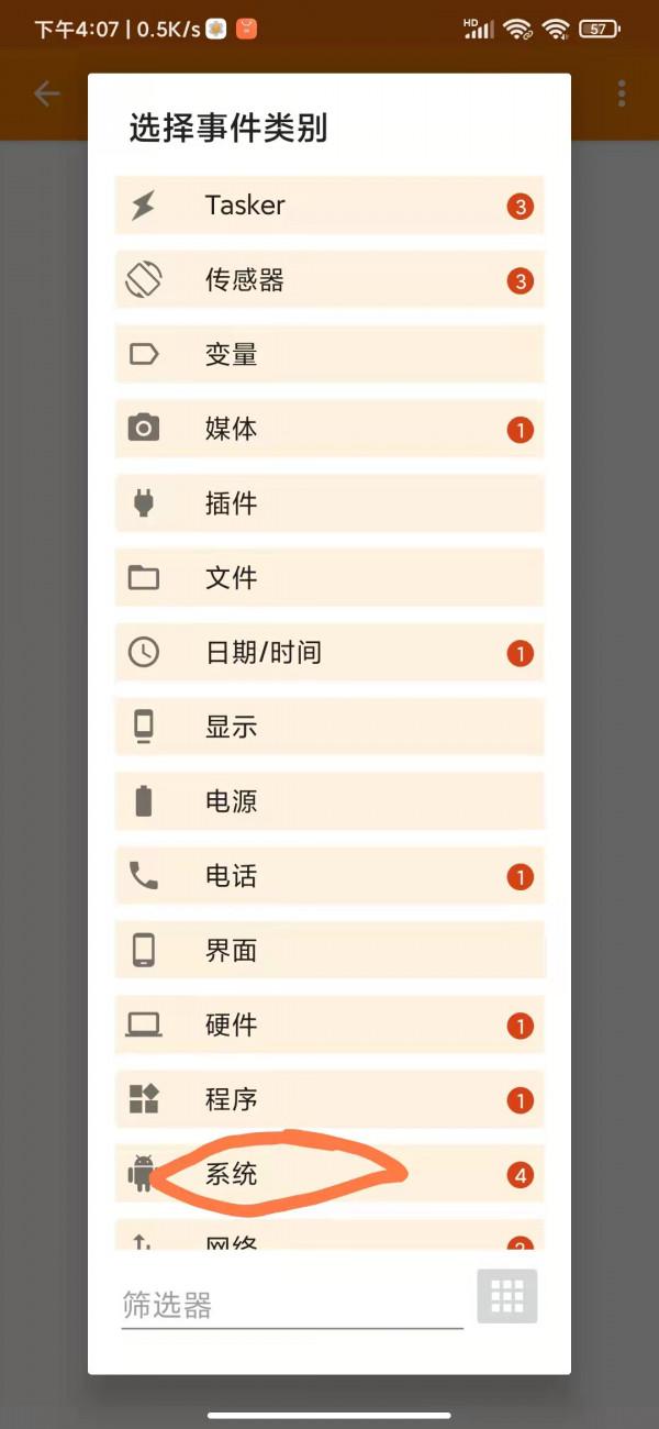 丟掉你的4G路由器吧，用備用手機當隨身Wifi