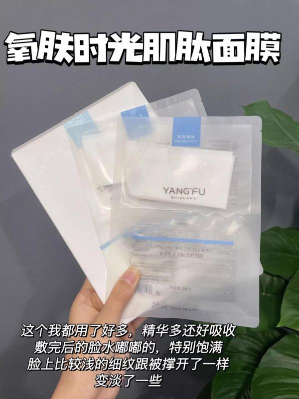 面板滿是皺紋的女人，面膜請看這個！實打實抗老，去皺紋是標配