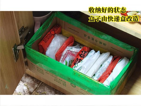 環保綠色小品：垃圾袋摺疊收納有三妙法，教會媽媽成為最亮仔/女