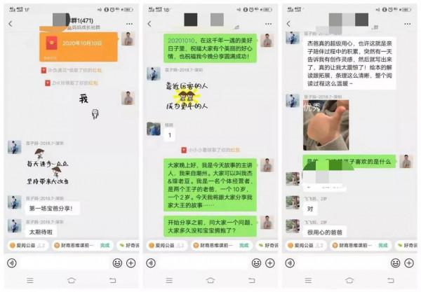 “爸氣育兒”,教育不是一個人的事 “爸氣育兒”,教育不是一個人的事