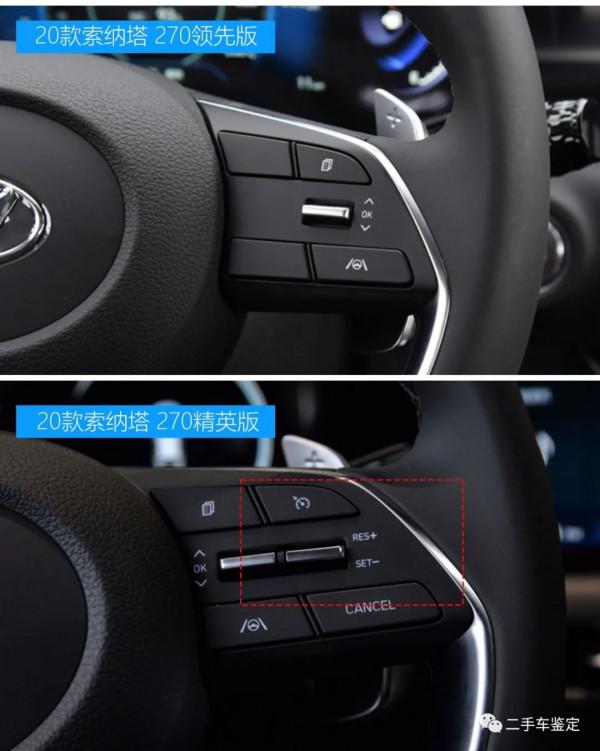 五分鐘區分不同年款配置的十代現代索納塔